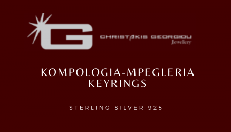 Kompologia - Begleria Keyrings